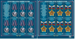 Russia Russland Russie 2024 State Orders Space Gagarin Motherhood Set Of 2 Sheetlets MNH - Russia & USSR