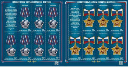 Russia Russland Russie 2024 State Orders Space Gagarin Motherhood Set Of 2 Sheetlets MNH - Blocks & Sheetlets & Panes