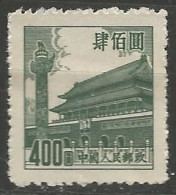 CHINE N° 1012 NEUF - 1912-1949 République