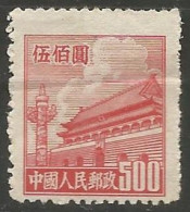 CHINE N° 835A(C) NEUF - 1912-1949 Repubblica