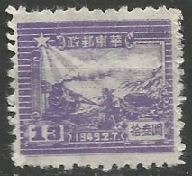 CHINE / CHINE ORIENTALE N° 17  NEUF Sans Gomme - Western-China 1949-50