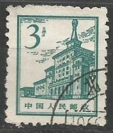 CHINE N° 1642 OBLITERE - Used Stamps