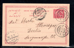 1898 , Scarce  Ship Cancel " ASSOUAN-GUERGA " Very Clear On Stationary 5 M. To Germany-commercial !! Rare  #153 - 1866-1914 Khédivat D'Égypte