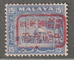 SELANGOR - OCCUPATION JAPONAISE - N°9 * (1942) 15c Outremer - Occupazione Giapponese