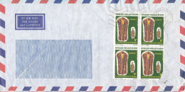 Benin Air Mail Cover Sent To Denmark 26-7-1987 With A Block Of 4, 1 Of The Stamps Is Damaged - Bénin – Dahomey (1960-...)