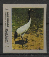 MANAMA   N°   * *   NON DENTELE Oiseaux  Grue - Cranes And Other Gruiformes