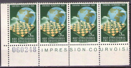 Yugoslavia 1950 - Chess Olympiad In Dubrovnik - Mi 618 - MNH**VF - Unused Stamps