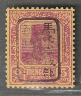 TRENGGANU - OCCUPATION JAPONAISE - N°5 * (1942) 5c Lilas-rose - Occupazione Giapponese