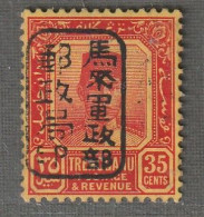 TRENGGANU - OCCUPATION JAPONAISE - N°15 * (1942) 35c Rouge Et Jaune - Japanse Bezetting