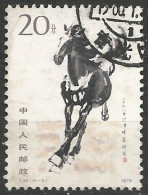 CHINE N° 2144 OBLITERE - Used Stamps