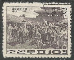 COREE DU NORD N° 502 OBLITERE - Korea, North