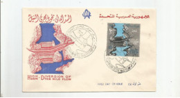 EGYPT , HIGH DAM , DIVERSION OF THE NILE FLOW  , FIRST DAY OF ISSUE - Storia Postale