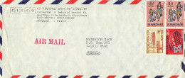 VIETNAM - AIRMAIL 19?? SAIGON - WIEN/AT / 6214 - Viêt-Nam