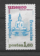 Francia 1969. YT = Ser 69 -  (**). Unesco - Mint/Hinged