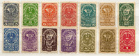 Österreich 1919 Mi 256-258; 260-261; 263-270; 272-274 * [200424XIV] - Unused Stamps