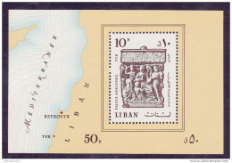 LEBANON LIBAN 1968 MNH OG Tyros Sheet Perf 10 3/4 X 11 3/4 Mi #37a - Libanon