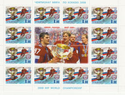 Russland: Gewinn Der Eishockey-WM, Bogen, ** (MNH) - Blokken & Velletjes