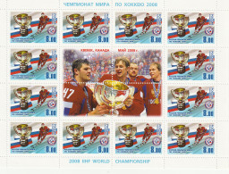 Russland: Gewinn Der Eishockey-WM, Bogen, ** (MNH) - Blocs & Feuillets