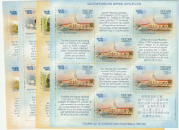 Russland: Olymp. Winterspiele Sotschi (II), Kleinbogen, ** (MNH) - Blocks & Kleinbögen