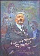 2020. Russia, 150th Birth Anniv.of A.I. Kuprin, Writer, S/s, Mint/** - Neufs