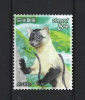 Japan 2021 Fauna & Flora Y.T. 10459 (0) - Usati