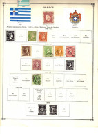 Grece -   Art Antique - Mercure -   Art Antique - Obliteres -   2 Pages -  24  Timbres - Oblitérés