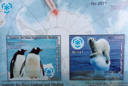 Jordan 2011, Preserve The Polar Regions And Glaciers, MNH S/S - Jordan