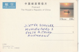 China, Ganzsache 1995 230 - Covers & Documents