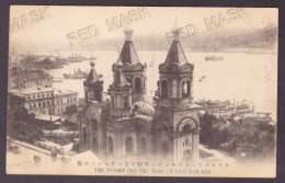 RUS 001 - 23809 VLADIVOSTOK, Panoramaa, Harbor, Russia - Old Postcard - Unused - Russia