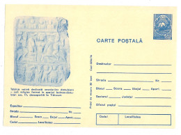 IP 76 - 256 Archaeology - Stationery - Unused - 1976 - Enteros Postales