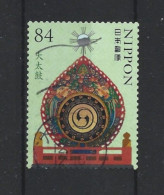 Japan 2020 Music Instruments Y.T. 10279 (0) - Used Stamps