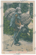 RO 60 - 11451 SIBIU, Ethnic, Gypsy A Basket, Romania - Old Postcard - Unused - 1918 - Romania