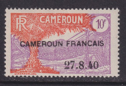 Cameroun, Scott 278 (Yvert 204), MLH (Tropicalized OG) - Nuovi