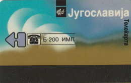 PHONE CARD JUGOSLAVIA  (E85.20.3 - Yugoslavia