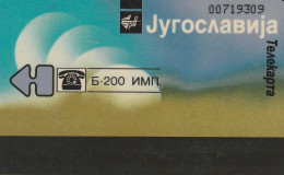 PHONE CARD JUGOSLAVIA  (E85.26.5 - Yugoslavia