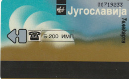 PHONE CARD JUGOSLAVIA  (E85.11.7 - Joegoslavië
