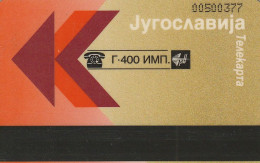 PHONE CARD JUGOSLAVIA  (E85.5.6 - Yougoslavie