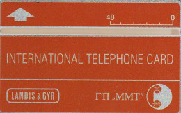 PHONE CARD RUSSIA  309A TEST (E81.14.1 - Russland