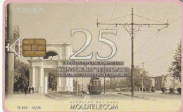 PHONE CARD MOLDAVIA Not Perfect (E76.22.3 - Moldavie