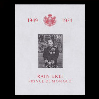 MONACO.1974. 10fr.25 Anv.Rainier III.SCOTT 899.MNH - Unused Stamps