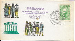 Brazil 1960 Esperanto Unesco FDC - FDC