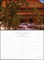 Peking Běijīng (北京) Palace Of Heavenly Purity 北京市邮政局 1991 - China