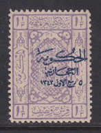 Saudi Arabia, Scott L85, MHR - Saudi Arabia