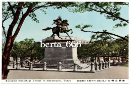 Japan Tokyo Marunouchi Kusunoki Masashige Statue - Tokyo