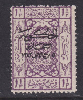 Saudi Arabia, Scott L93, MNH - Saudi Arabia