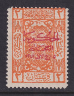 Saudi Arabia, Scott L103, MHR - Saudi Arabia