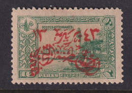 Saudi Arabia, Scott 6, MNH - Saudi-Arabien