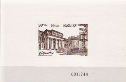 Spain MNH SS, Blackprint - Esposizioni Filateliche