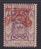 Saudi Arabia, Scott 15, MNH - Saudi-Arabien