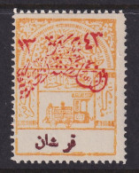 Saudi Arabia, Scott 27, MLH - Arabia Saudita